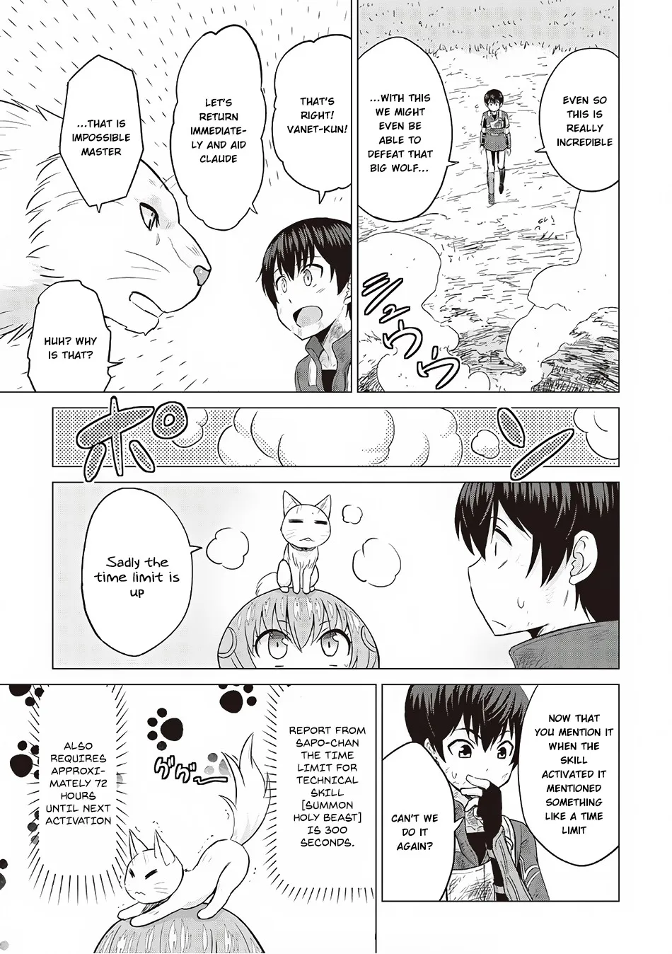 Saikyou no Shokugyou wa Yuusha demo Kenja demo Naku Kanteishi (Kari) Rashii desu yo? Chapter 12 — Page 27