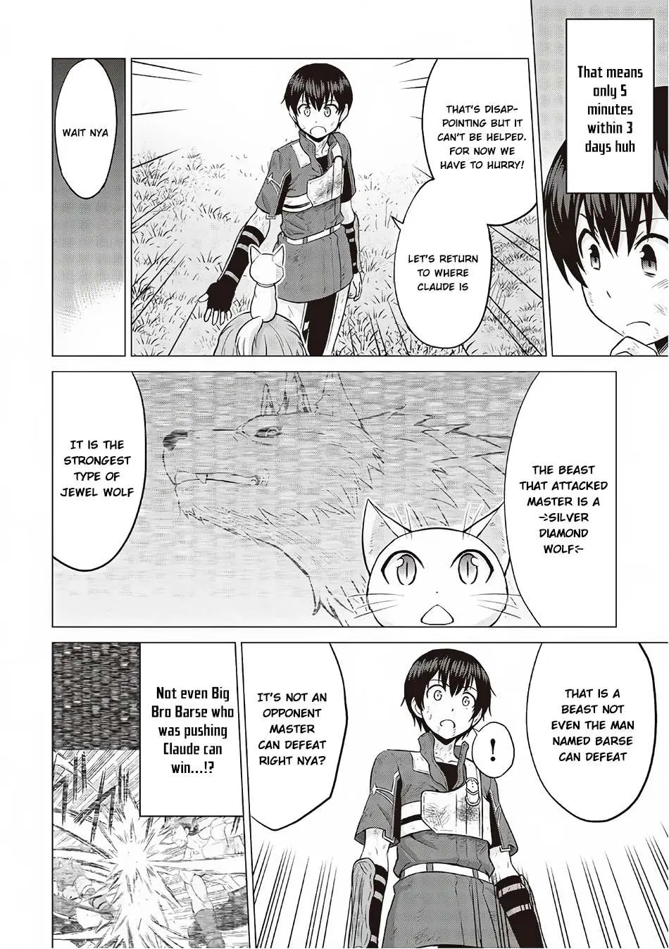 Saikyou no Shokugyou wa Yuusha demo Kenja demo Naku Kanteishi (Kari) Rashii desu yo? Chapter 12 — Page 28