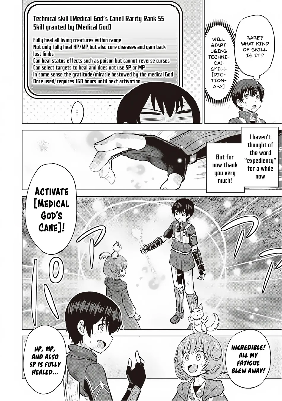 Saikyou no Shokugyou wa Yuusha demo Kenja demo Naku Kanteishi (Kari) Rashii desu yo? Chapter 12 — Page 32