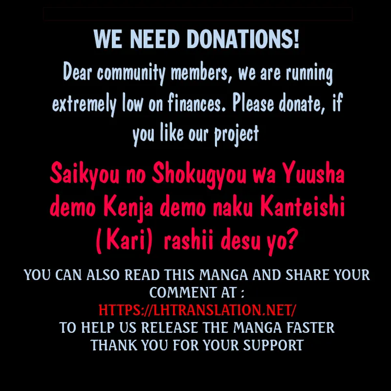 Saikyou no Shokugyou wa Yuusha demo Kenja demo Naku Kanteishi (Kari) Rashii desu yo? Chapter 12 — Page 38