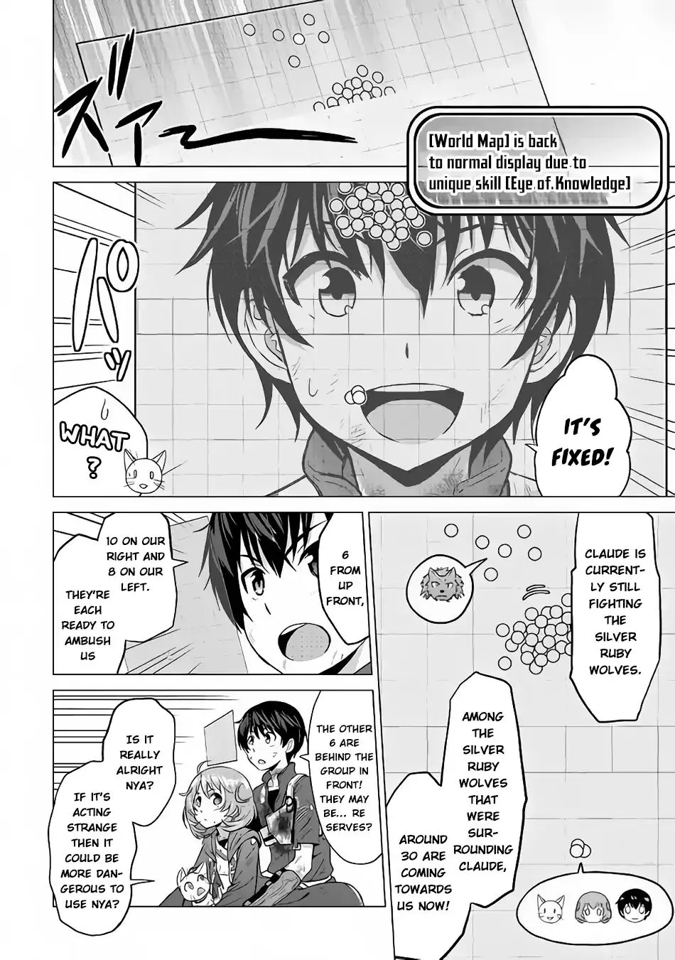 Saikyou no Shokugyou wa Yuusha demo Kenja demo Naku Kanteishi (Kari) Rashii desu yo? Chapter 13 — Page 3