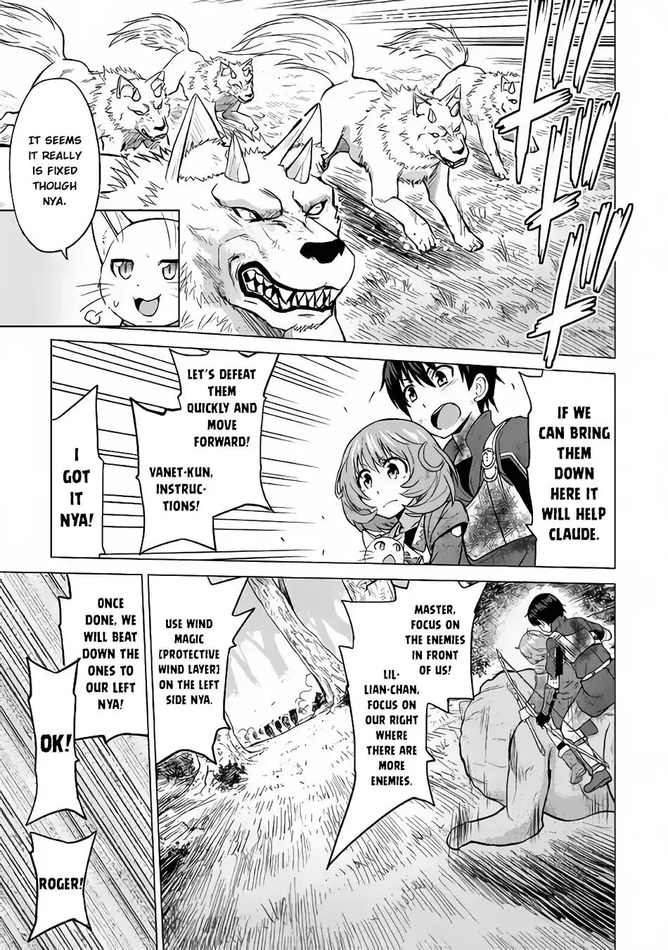 Saikyou no Shokugyou wa Yuusha demo Kenja demo Naku Kanteishi (Kari) Rashii desu yo? Chapter 13 — Page 4