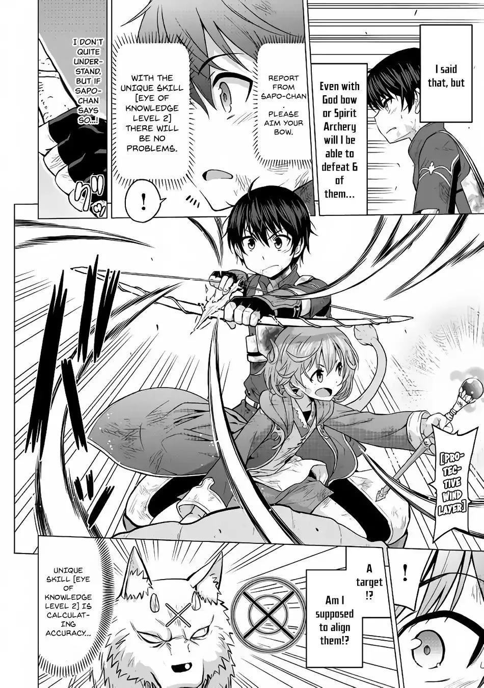 Saikyou no Shokugyou wa Yuusha demo Kenja demo Naku Kanteishi (Kari) Rashii desu yo? Chapter 13 — Page 5