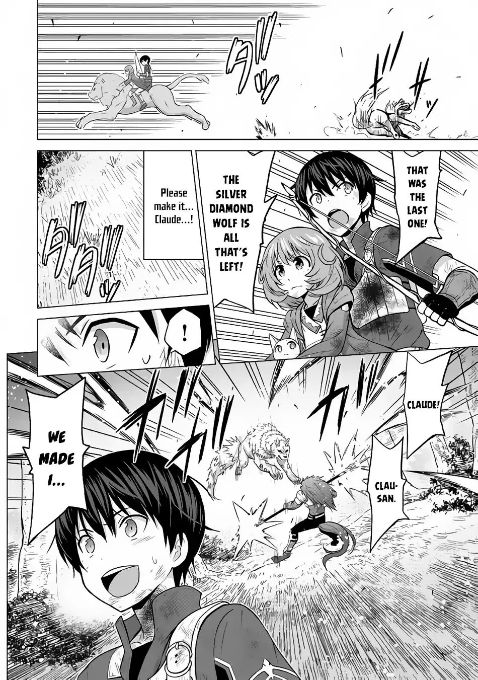 Saikyou no Shokugyou wa Yuusha demo Kenja demo Naku Kanteishi (Kari) Rashii desu yo? Chapter 13 — Page 13