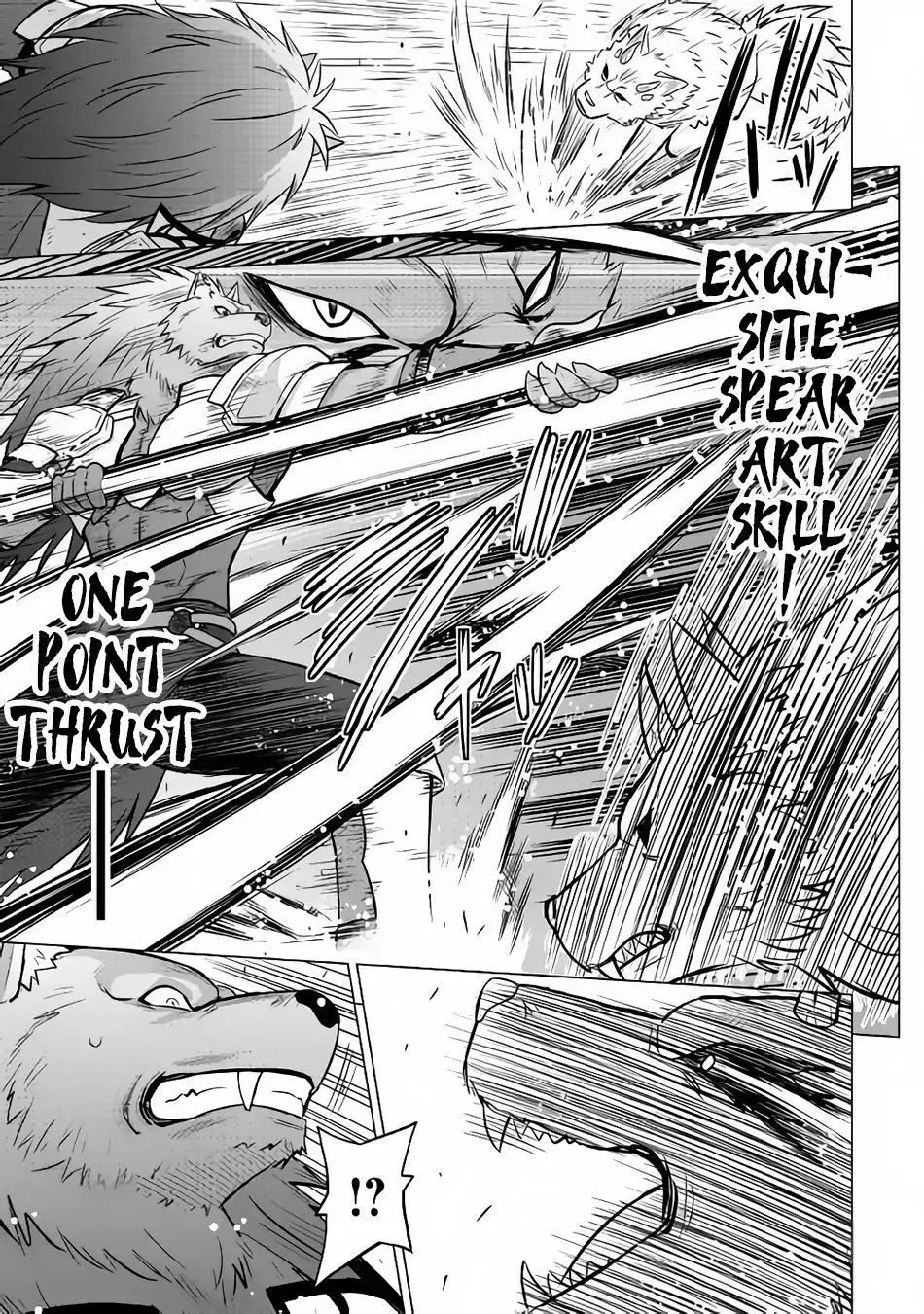 Saikyou no Shokugyou wa Yuusha demo Kenja demo Naku Kanteishi (Kari) Rashii desu yo? Chapter 13 — Page 14