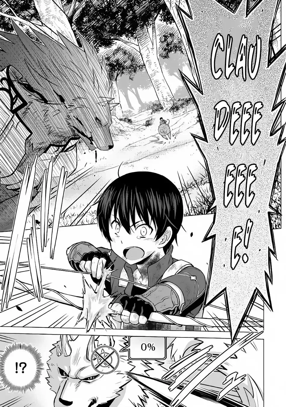 Saikyou no Shokugyou wa Yuusha demo Kenja demo Naku Kanteishi (Kari) Rashii desu yo? Chapter 13 — Page 16