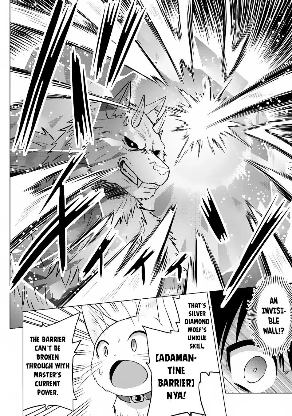 Saikyou no Shokugyou wa Yuusha demo Kenja demo Naku Kanteishi (Kari) Rashii desu yo? Chapter 13 — Page 17