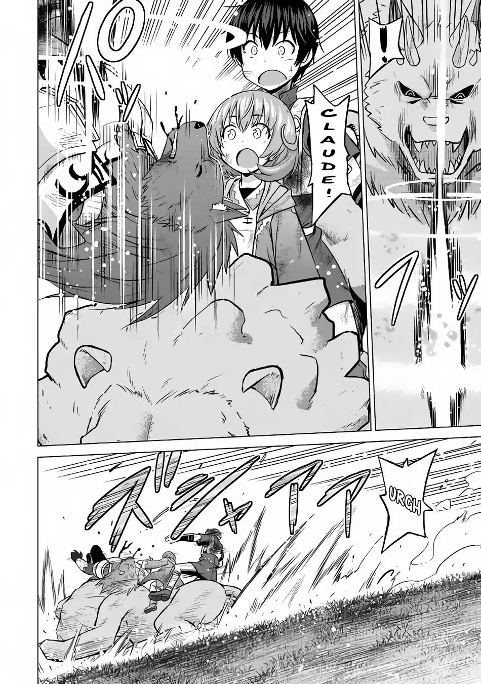 Saikyou no Shokugyou wa Yuusha demo Kenja demo Naku Kanteishi (Kari) Rashii desu yo? Chapter 13 — Page 19