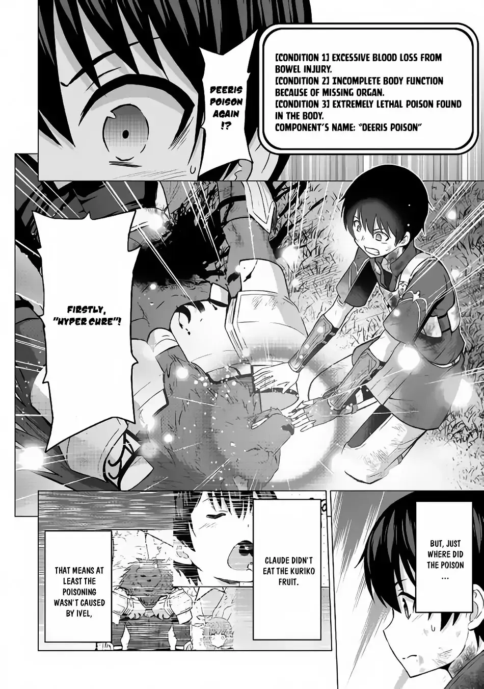 Saikyou no Shokugyou wa Yuusha demo Kenja demo Naku Kanteishi (Kari) Rashii desu yo? Chapter 14 — Page 3