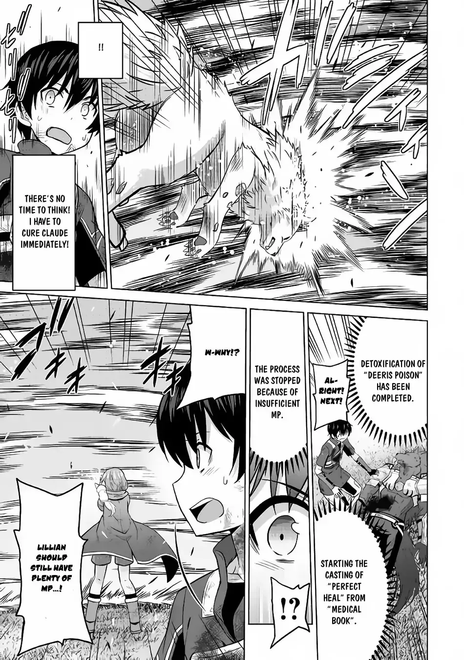 Saikyou no Shokugyou wa Yuusha demo Kenja demo Naku Kanteishi (Kari) Rashii desu yo? Chapter 14 — Page 6