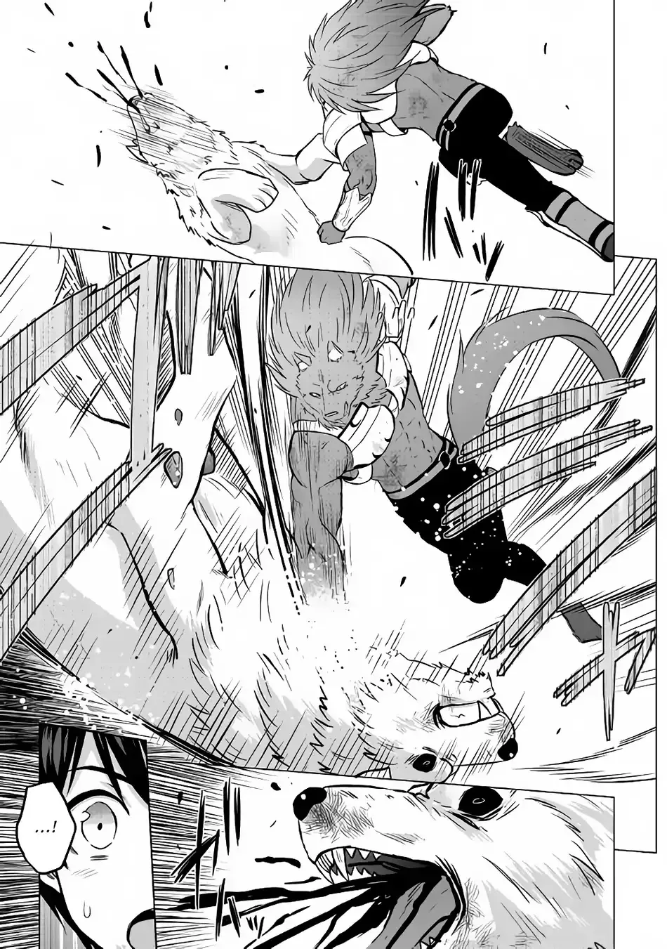Saikyou no Shokugyou wa Yuusha demo Kenja demo Naku Kanteishi (Kari) Rashii desu yo? Chapter 15 — Page 4