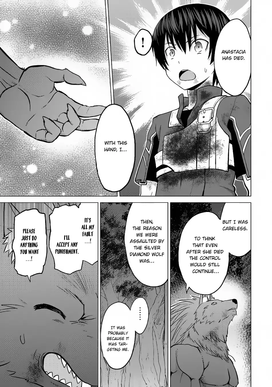 Saikyou no Shokugyou wa Yuusha demo Kenja demo Naku Kanteishi (Kari) Rashii desu yo? Chapter 15 — Page 19