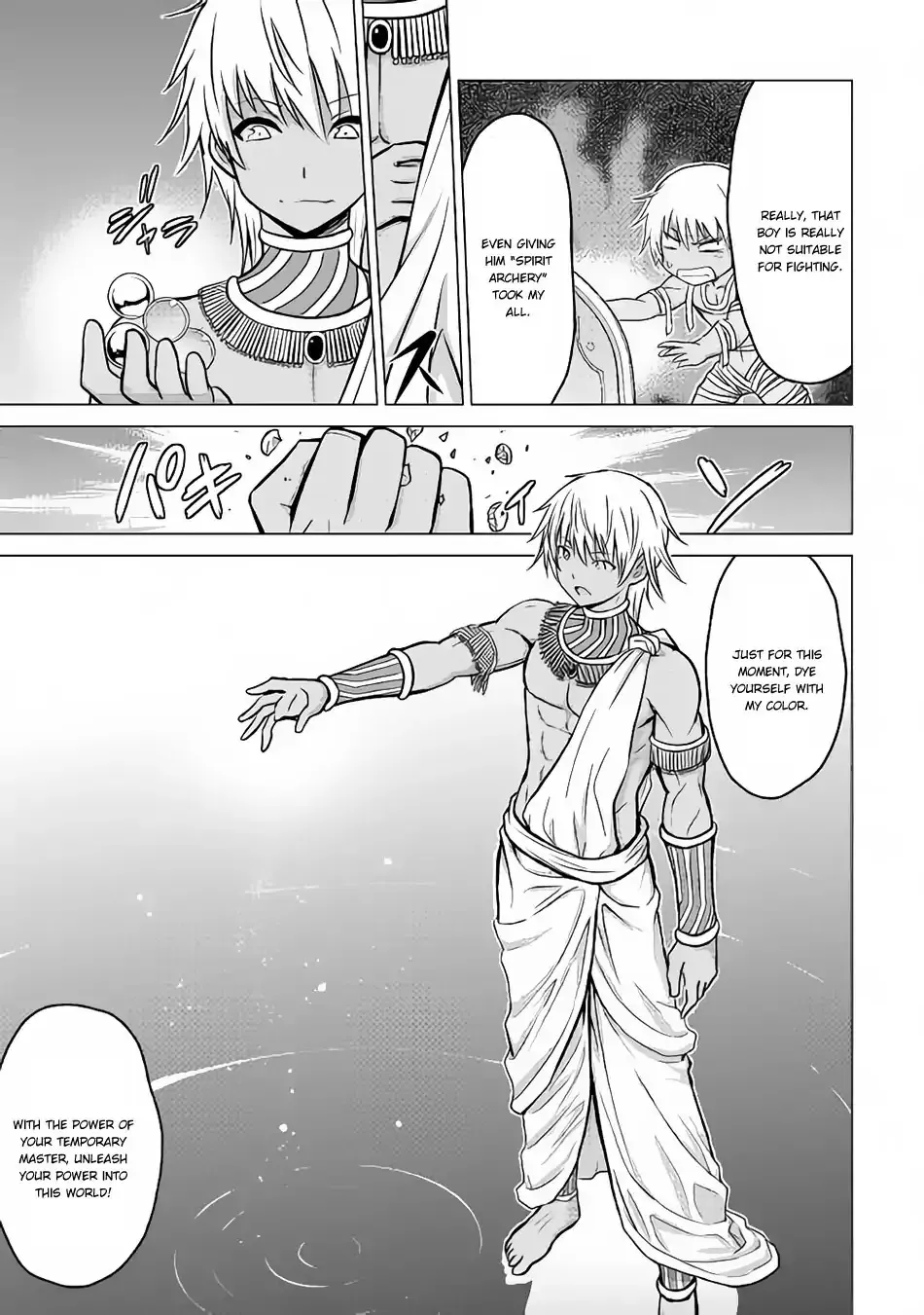 Saikyou no Shokugyou wa Yuusha demo Kenja demo Naku Kanteishi (Kari) Rashii desu yo? Chapter 16 — Page 14
