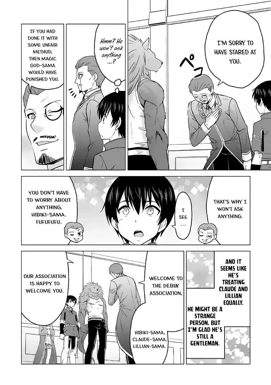 Saikyou no Shokugyou wa Yuusha demo Kenja demo Naku Kanteishi (Kari) Rashii desu yo? Chapter 17 — Page 5
