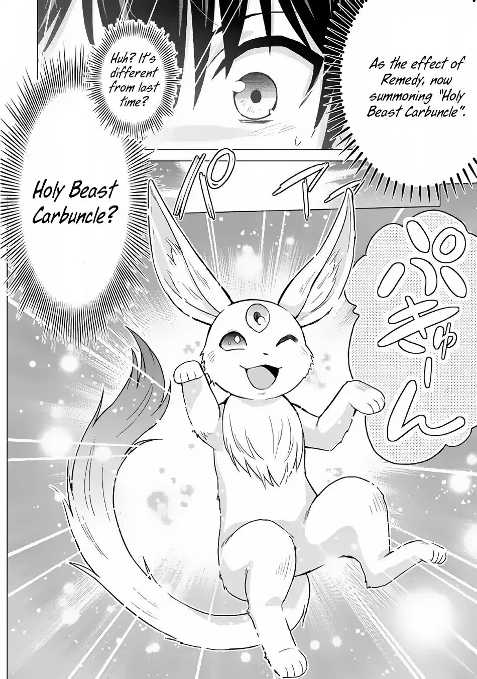 Saikyou no Shokugyou wa Yuusha demo Kenja demo Naku Kanteishi (Kari) Rashii desu yo? Chapter 17 — Page 21