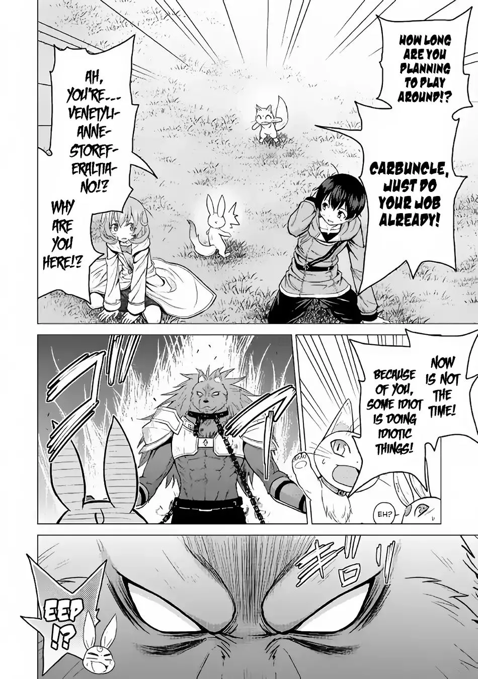 Saikyou no Shokugyou wa Yuusha demo Kenja demo Naku Kanteishi (Kari) Rashii desu yo? Chapter 18 — Page 7