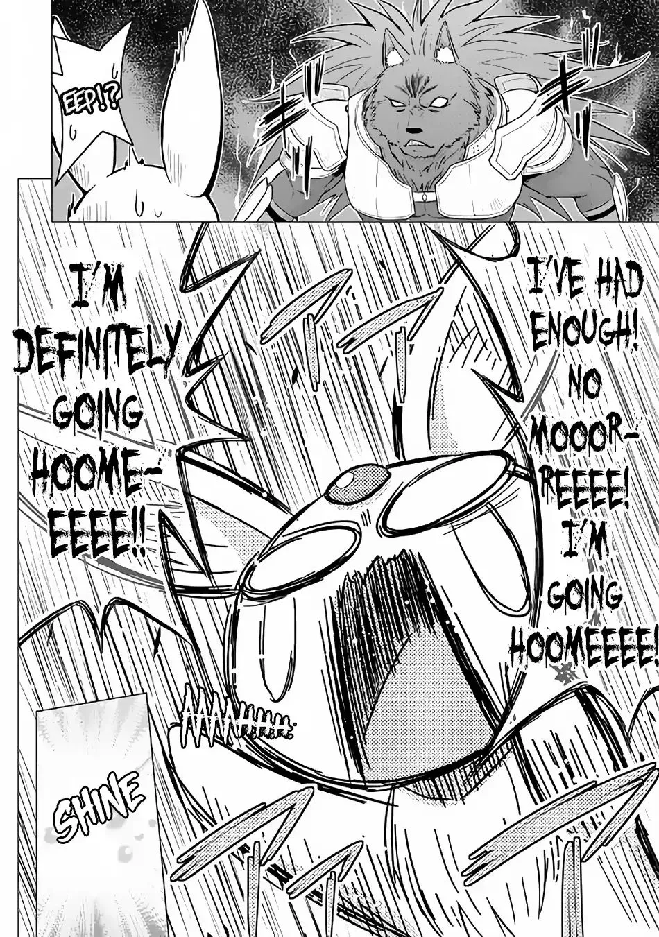 Saikyou no Shokugyou wa Yuusha demo Kenja demo Naku Kanteishi (Kari) Rashii desu yo? Chapter 18 — Page 16
