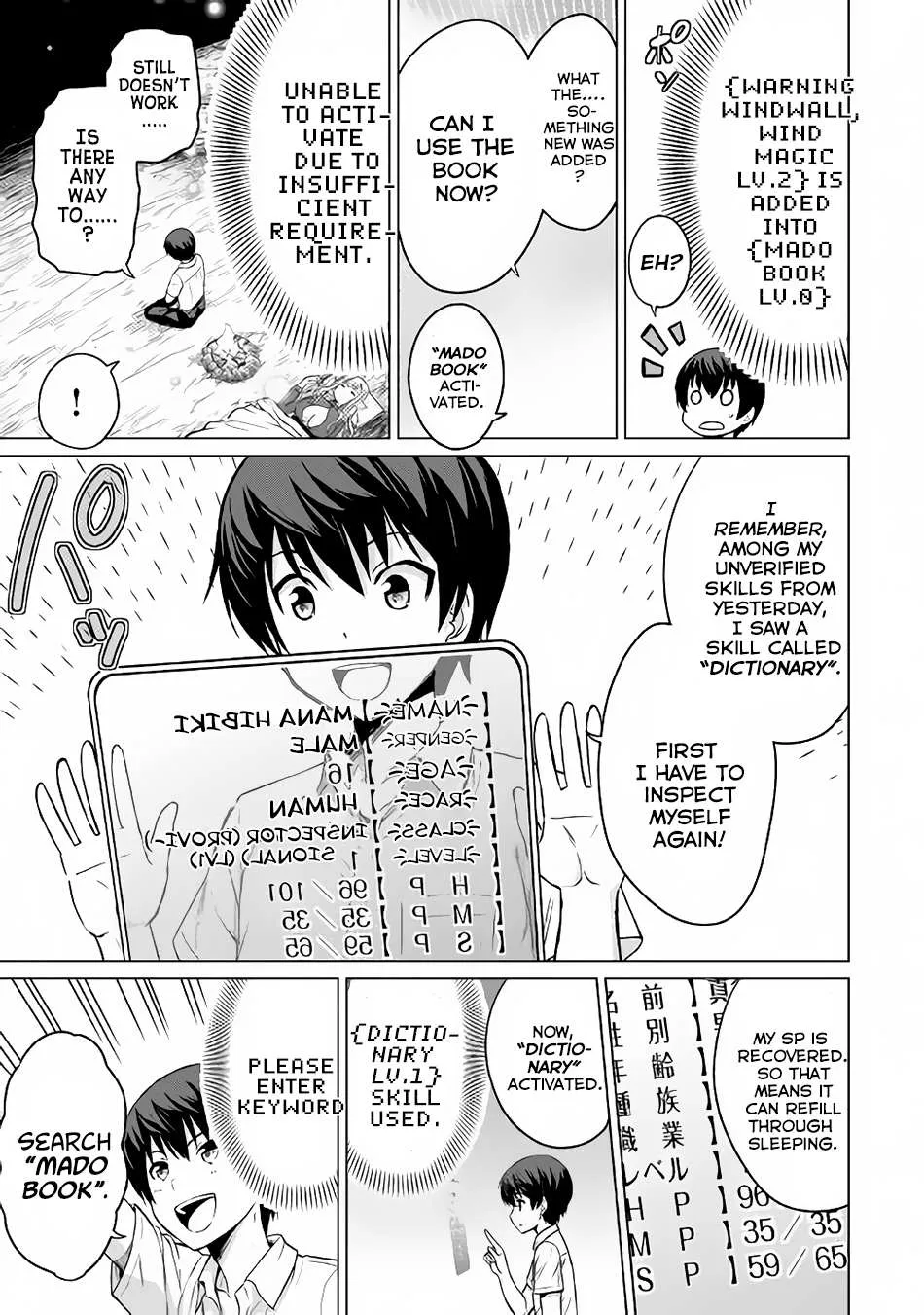 Saikyou no Shokugyou wa Yuusha demo Kenja demo Naku Kanteishi (Kari) Rashii desu yo? Chapter 2 — Page 6