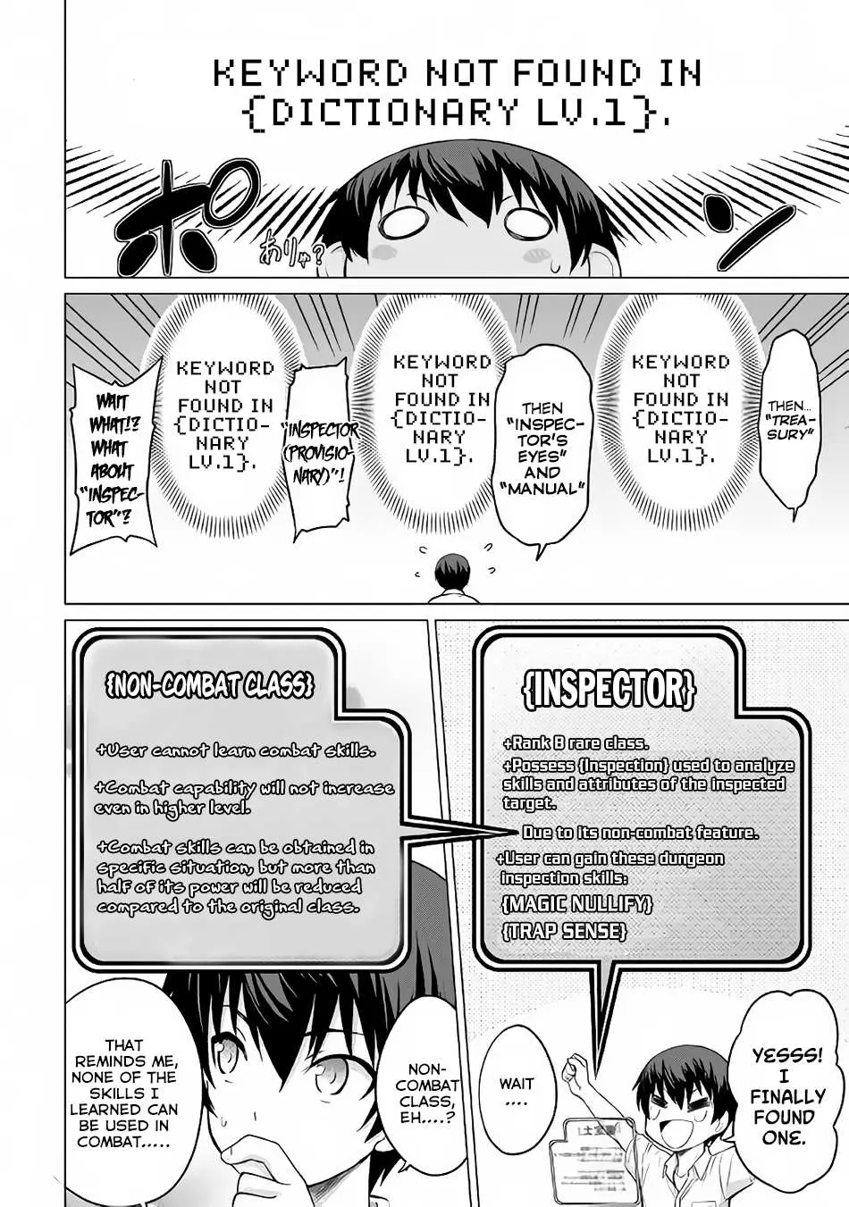 Saikyou no Shokugyou wa Yuusha demo Kenja demo Naku Kanteishi (Kari) Rashii desu yo? Chapter 2 — Page 7