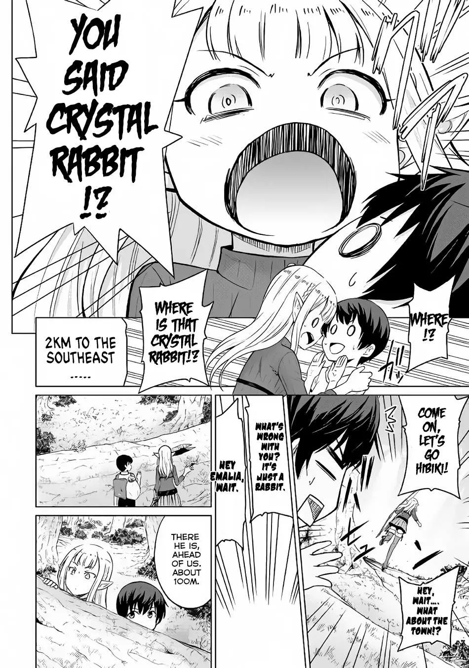 Saikyou no Shokugyou wa Yuusha demo Kenja demo Naku Kanteishi (Kari) Rashii desu yo? Chapter 2 — Page 25