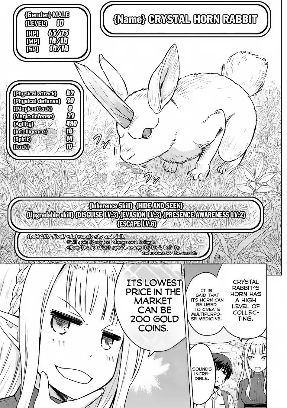 Saikyou no Shokugyou wa Yuusha demo Kenja demo Naku Kanteishi (Kari) Rashii desu yo? Chapter 2 — Page 26