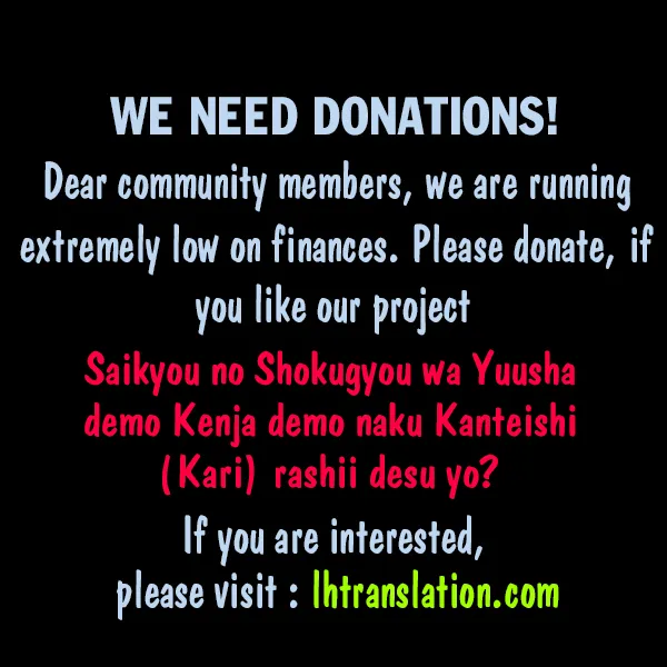 Saikyou no Shokugyou wa Yuusha demo Kenja demo Naku Kanteishi (Kari) Rashii desu yo? Chapter 2 — Page 35