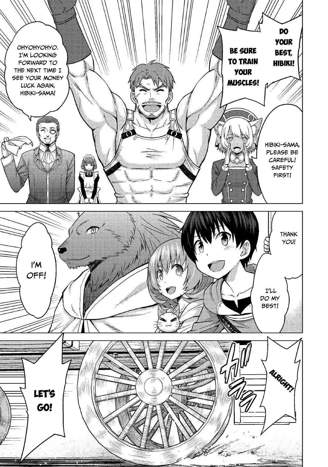 Saikyou no Shokugyou wa Yuusha demo Kenja demo Naku Kanteishi (Kari) Rashii desu yo? Chapter 20 — Page 22