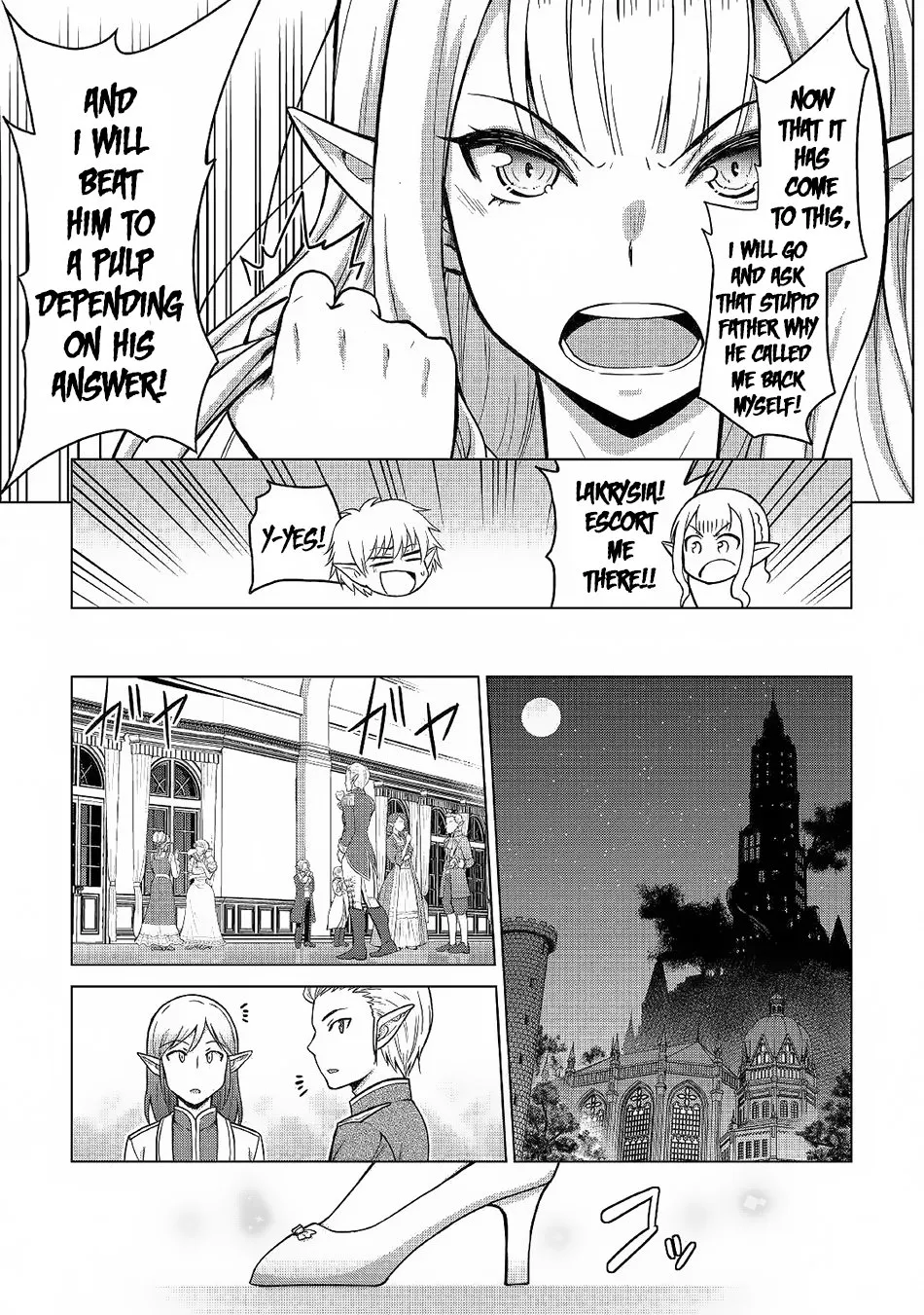 Saikyou no Shokugyou wa Yuusha demo Kenja demo Naku Kanteishi (Kari) Rashii desu yo? Chapter 21 — Page 12