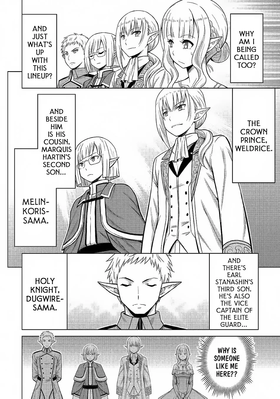 Saikyou no Shokugyou wa Yuusha demo Kenja demo Naku Kanteishi (Kari) Rashii desu yo? Chapter 21 — Page 23