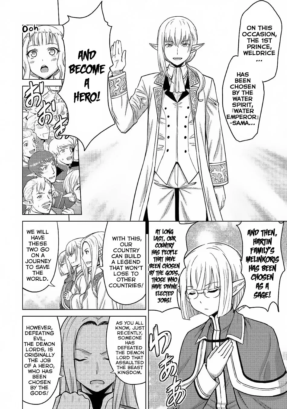 Saikyou no Shokugyou wa Yuusha demo Kenja demo Naku Kanteishi (Kari) Rashii desu yo? Chapter 21 — Page 25