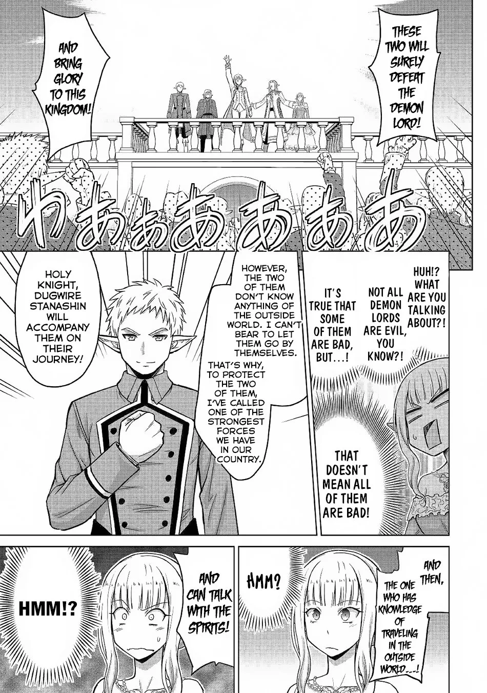 Saikyou no Shokugyou wa Yuusha demo Kenja demo Naku Kanteishi (Kari) Rashii desu yo? Chapter 21 — Page 26