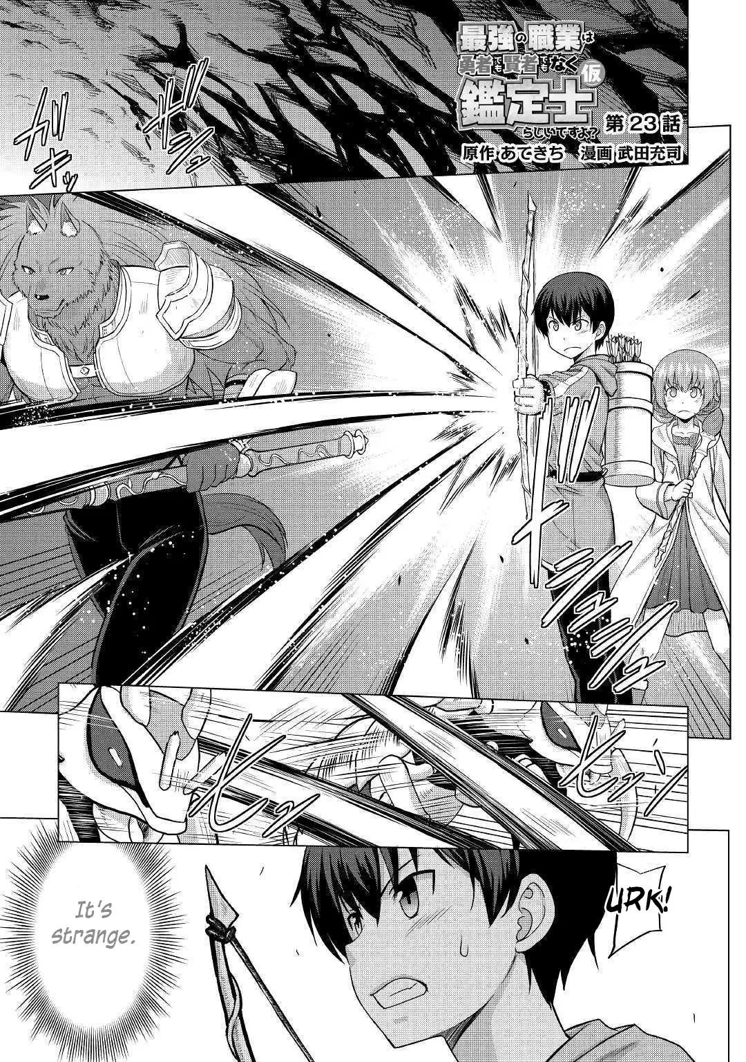 Saikyou no Shokugyou wa Yuusha demo Kenja demo Naku Kanteishi (Kari) Rashii desu yo? Chapter 23 — Page 2