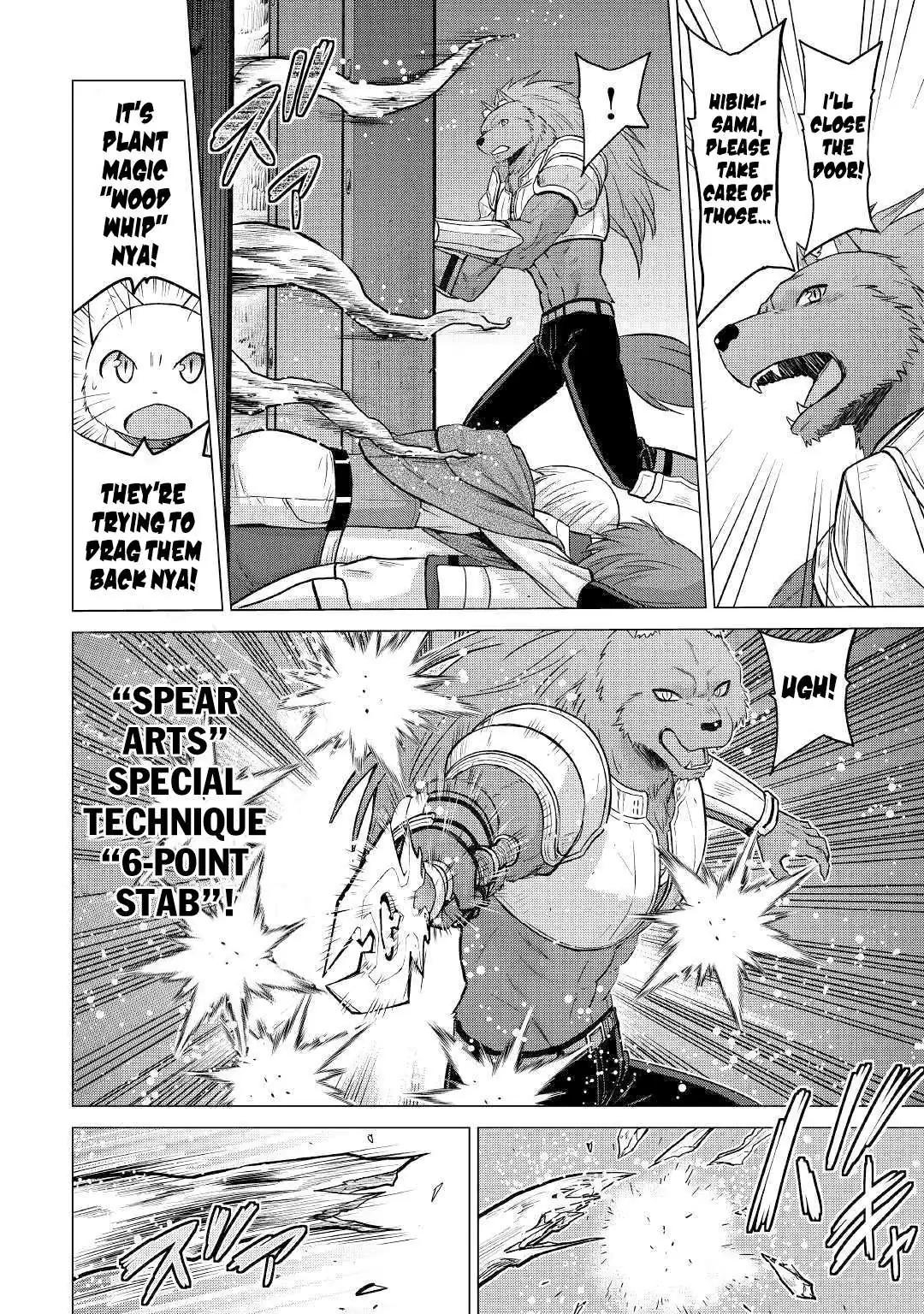 Saikyou no Shokugyou wa Yuusha demo Kenja demo Naku Kanteishi (Kari) Rashii desu yo? Chapter 24 — Page 23
