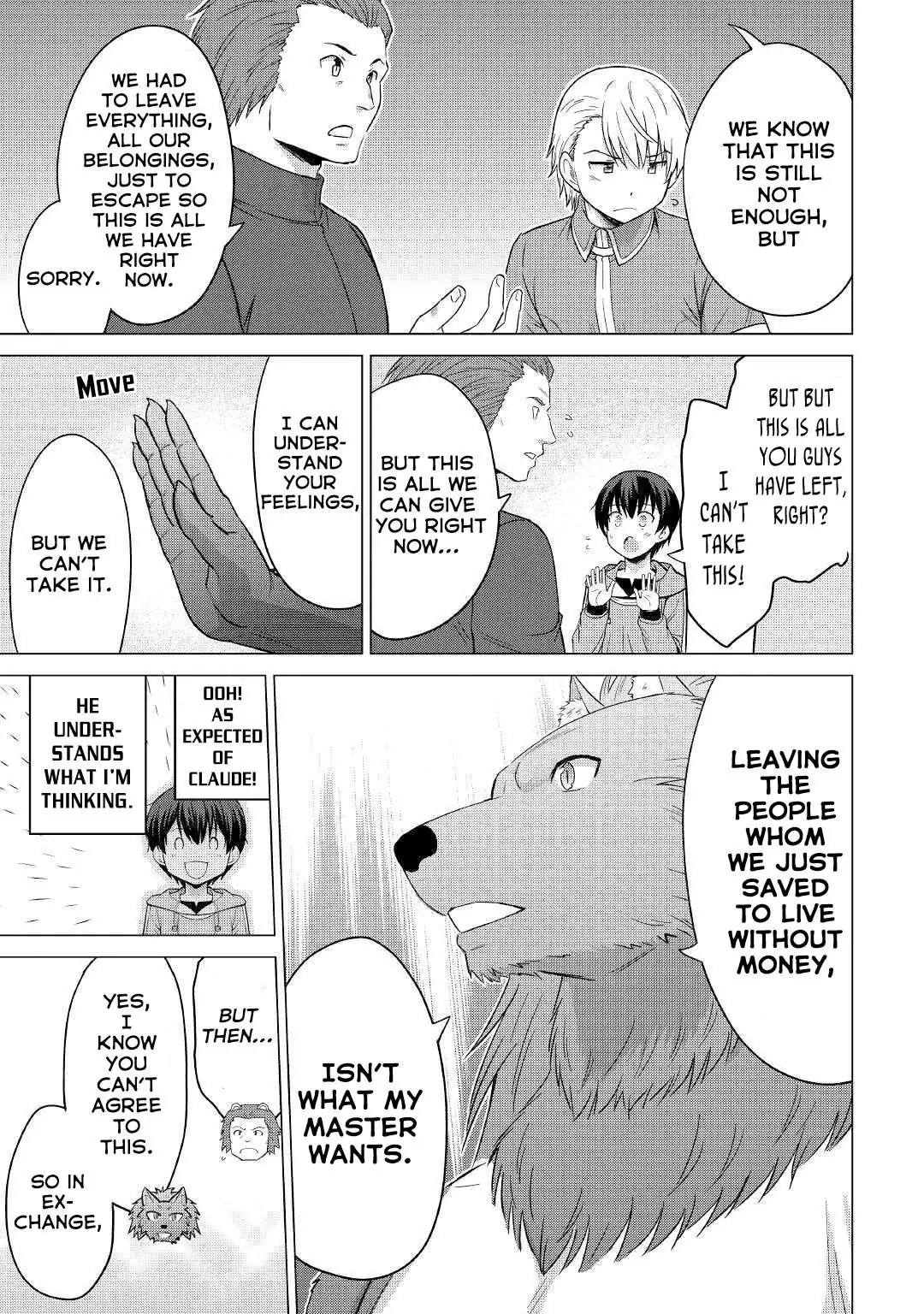 Saikyou no Shokugyou wa Yuusha demo Kenja demo Naku Kanteishi (Kari) Rashii desu yo? Chapter 25 — Page 8