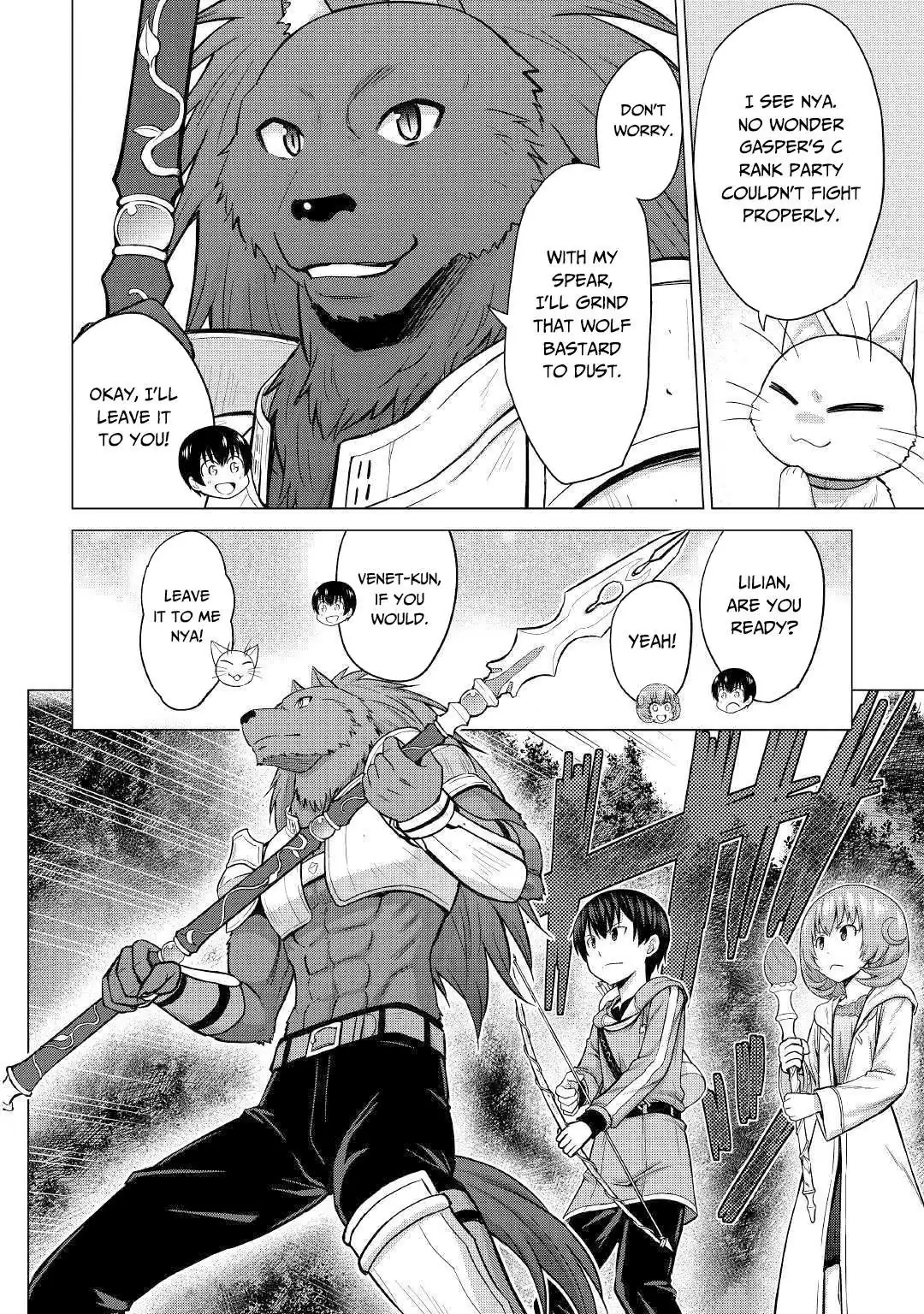 Saikyou no Shokugyou wa Yuusha demo Kenja demo Naku Kanteishi (Kari) Rashii desu yo? Chapter 26.1 — Page 9