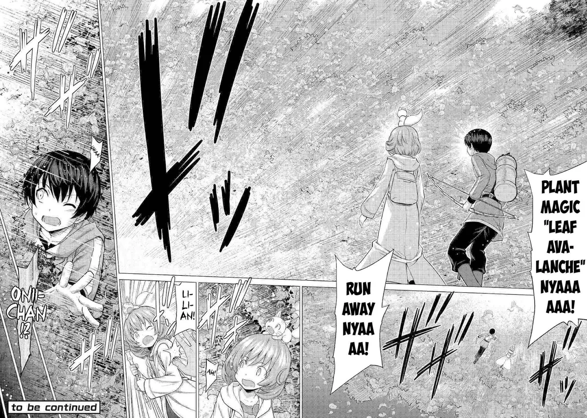 Saikyou no Shokugyou wa Yuusha demo Kenja demo Naku Kanteishi (Kari) Rashii desu yo? Chapter 26.1 — Page 17