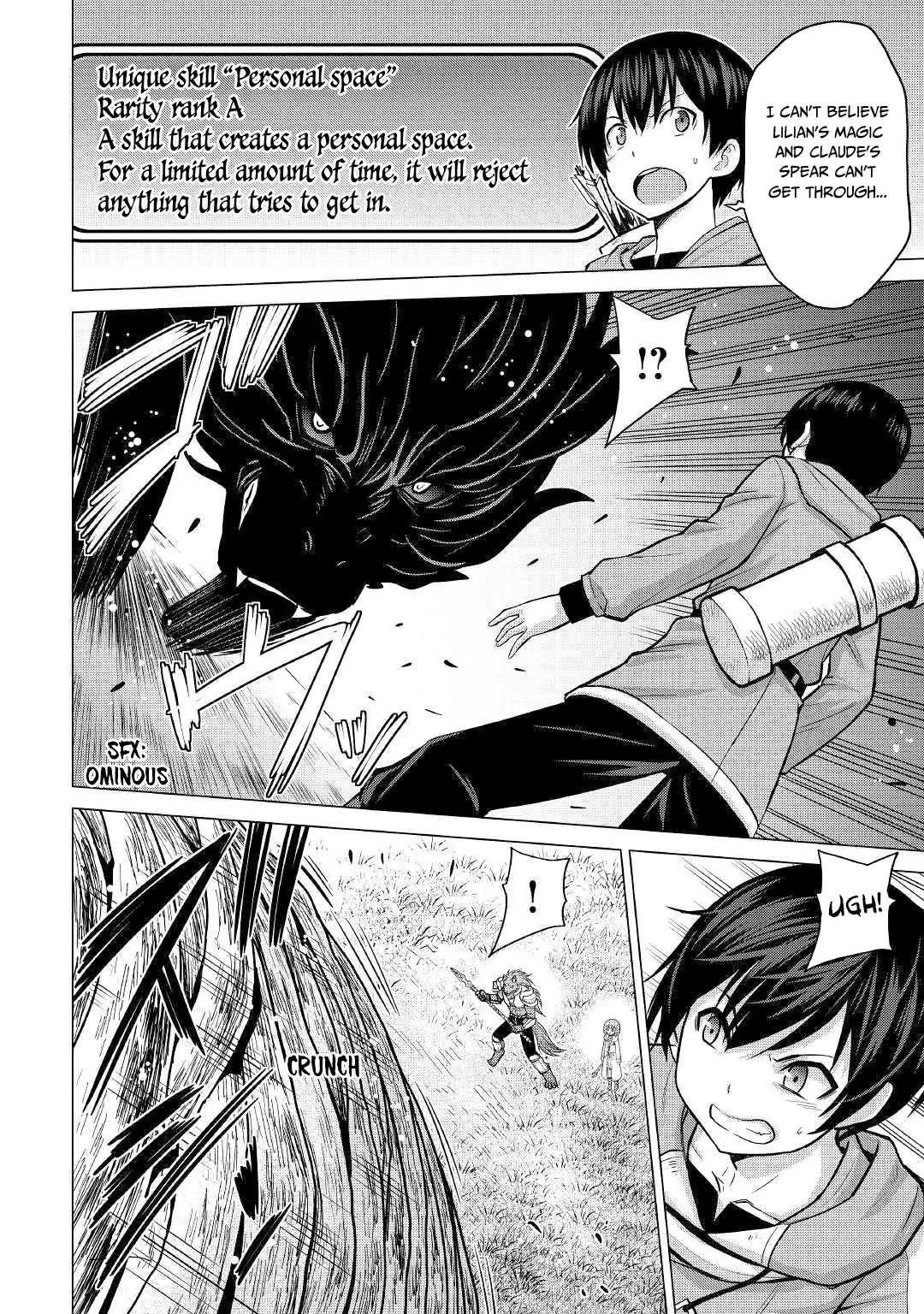 Saikyou no Shokugyou wa Yuusha demo Kenja demo Naku Kanteishi (Kari) Rashii desu yo? Chapter 26.2 — Page 12