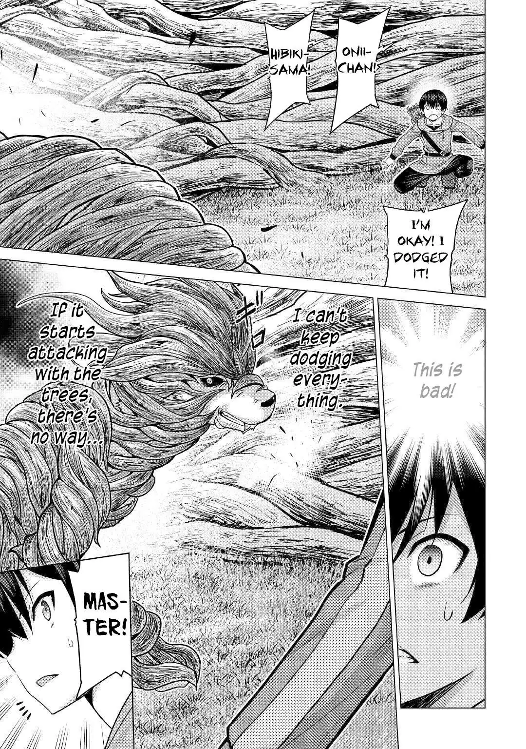 Saikyou no Shokugyou wa Yuusha demo Kenja demo Naku Kanteishi (Kari) Rashii desu yo? Chapter 26.2 — Page 13