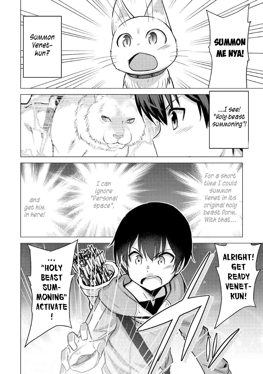 Saikyou no Shokugyou wa Yuusha demo Kenja demo Naku Kanteishi (Kari) Rashii desu yo? Chapter 26.2 — Page 14