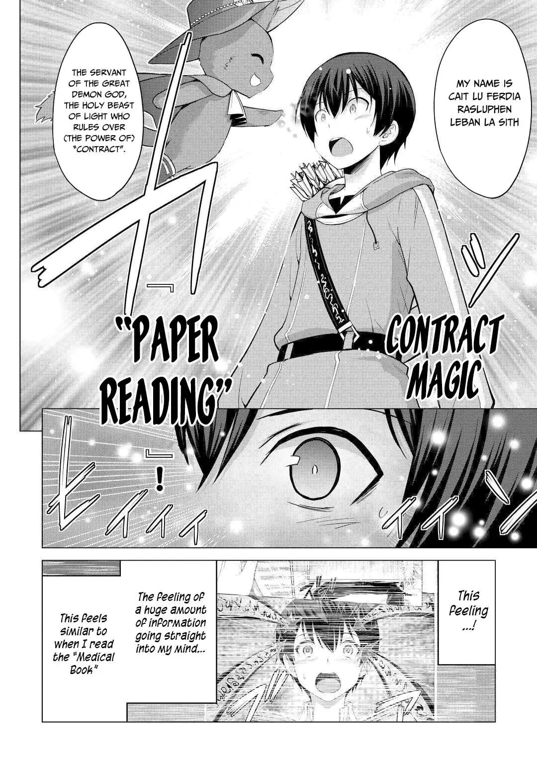Saikyou no Shokugyou wa Yuusha demo Kenja demo Naku Kanteishi (Kari) Rashii desu yo? Chapter 27 — Page 7