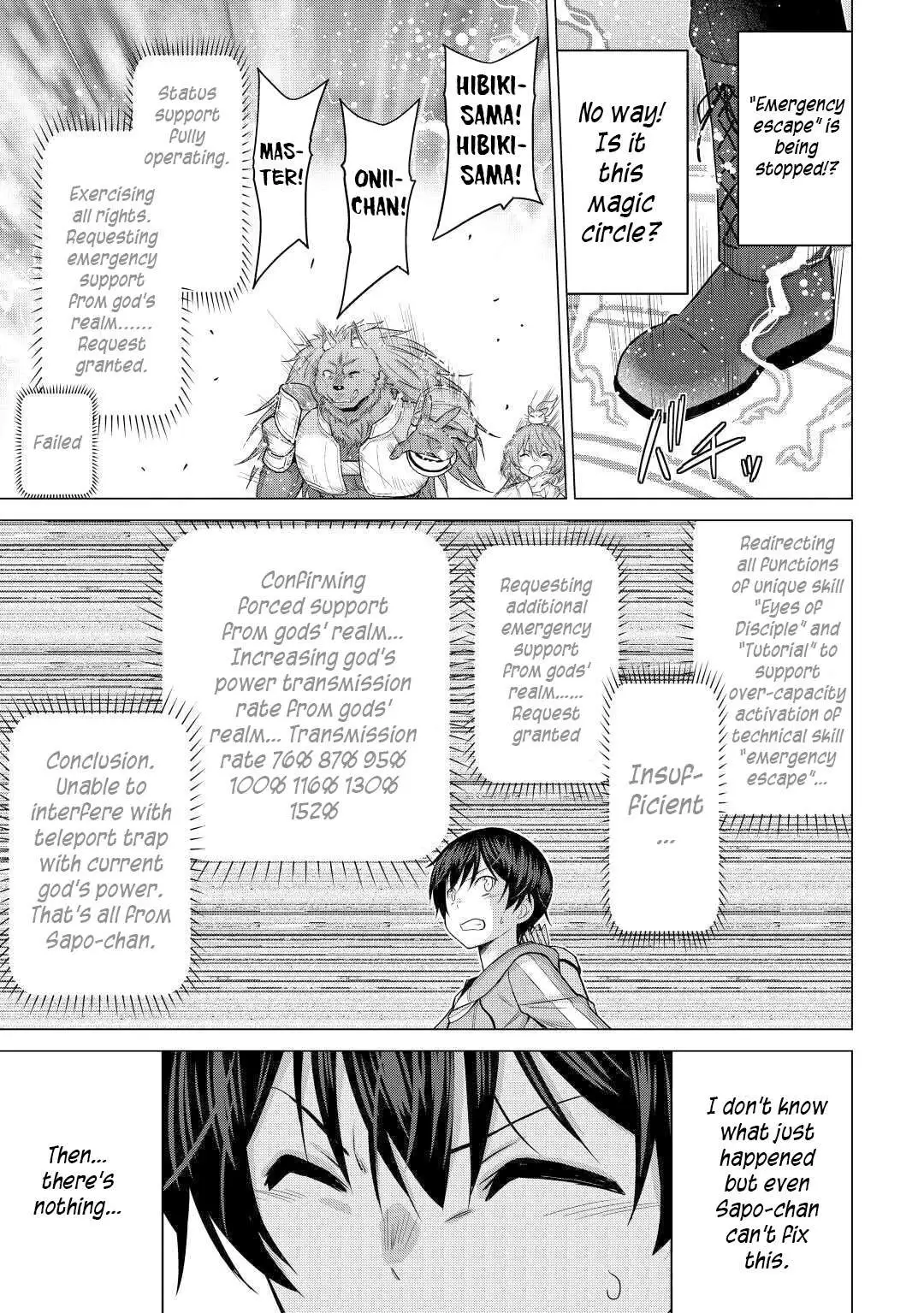 Saikyou no Shokugyou wa Yuusha demo Kenja demo Naku Kanteishi (Kari) Rashii desu yo? Chapter 27 — Page 28