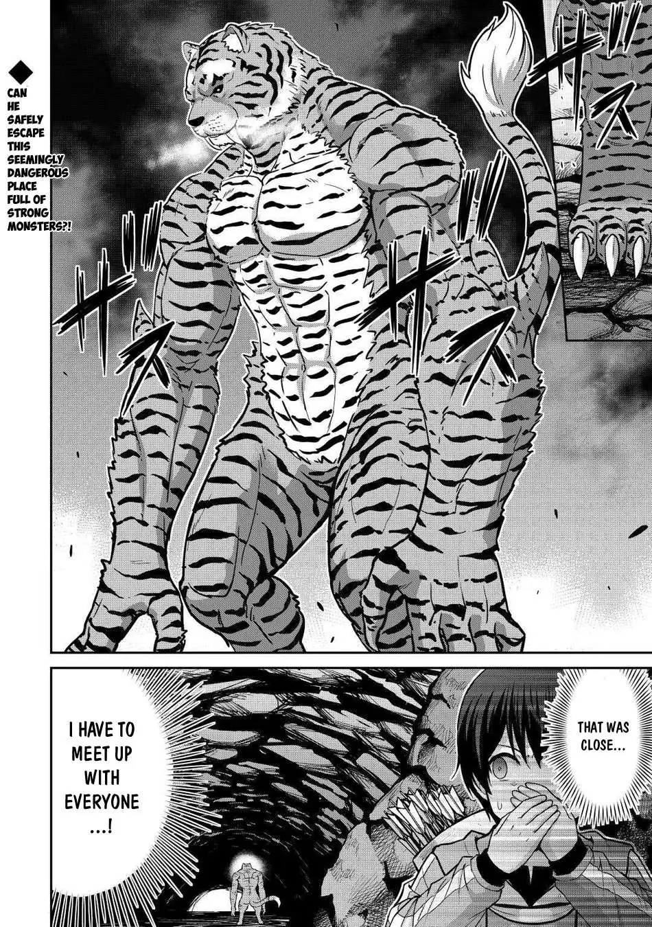 Saikyou no Shokugyou wa Yuusha demo Kenja demo Naku Kanteishi (Kari) Rashii desu yo? Chapter 28 — Page 21