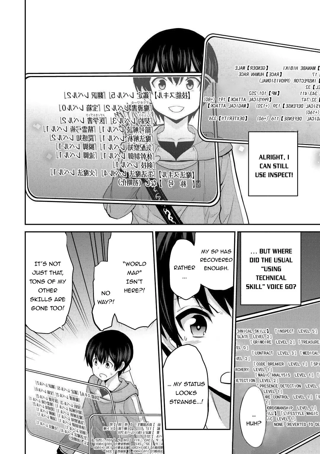 Saikyou no Shokugyou wa Yuusha demo Kenja demo Naku Kanteishi (Kari) Rashii desu yo? Chapter 29 — Page 5