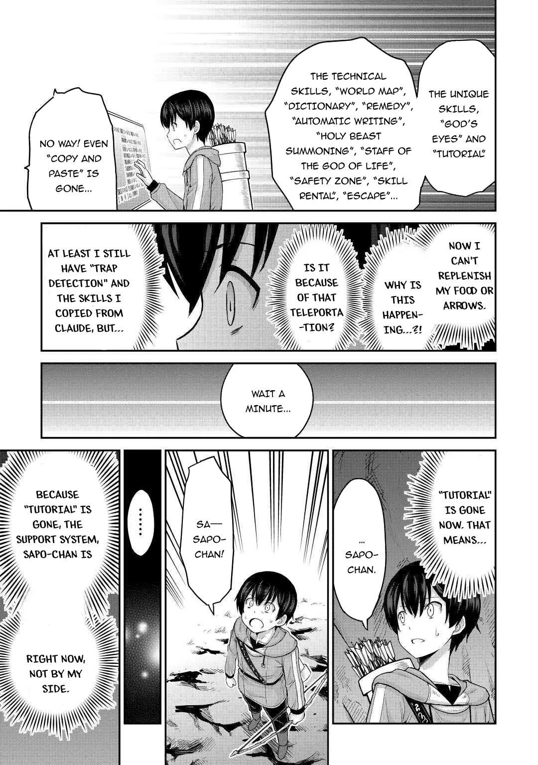 Saikyou no Shokugyou wa Yuusha demo Kenja demo Naku Kanteishi (Kari) Rashii desu yo? Chapter 29 — Page 6
