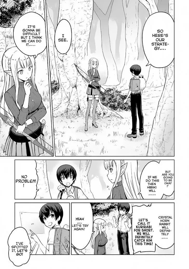 Saikyou no Shokugyou wa Yuusha demo Kenja demo Naku Kanteishi (Kari) Rashii desu yo? Chapter 3 — Page 2