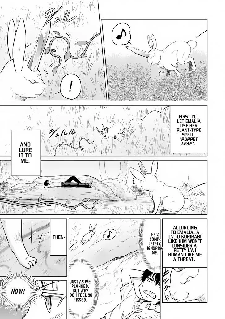 Saikyou no Shokugyou wa Yuusha demo Kenja demo Naku Kanteishi (Kari) Rashii desu yo? Chapter 3 — Page 4