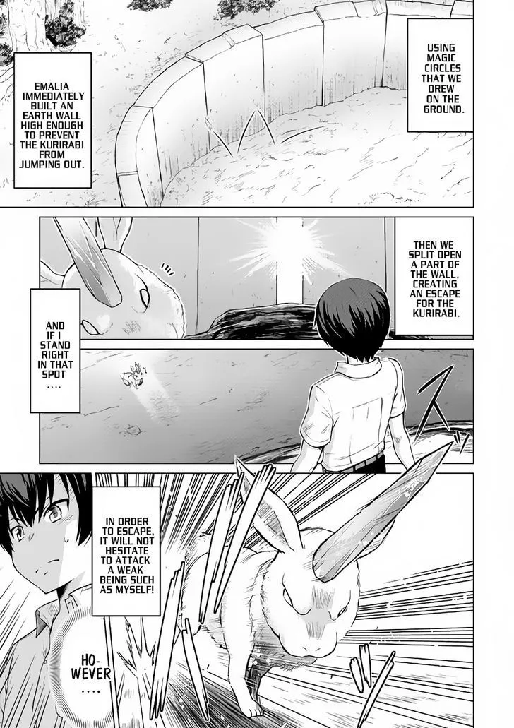 Saikyou no Shokugyou wa Yuusha demo Kenja demo Naku Kanteishi (Kari) Rashii desu yo? Chapter 3 — Page 6
