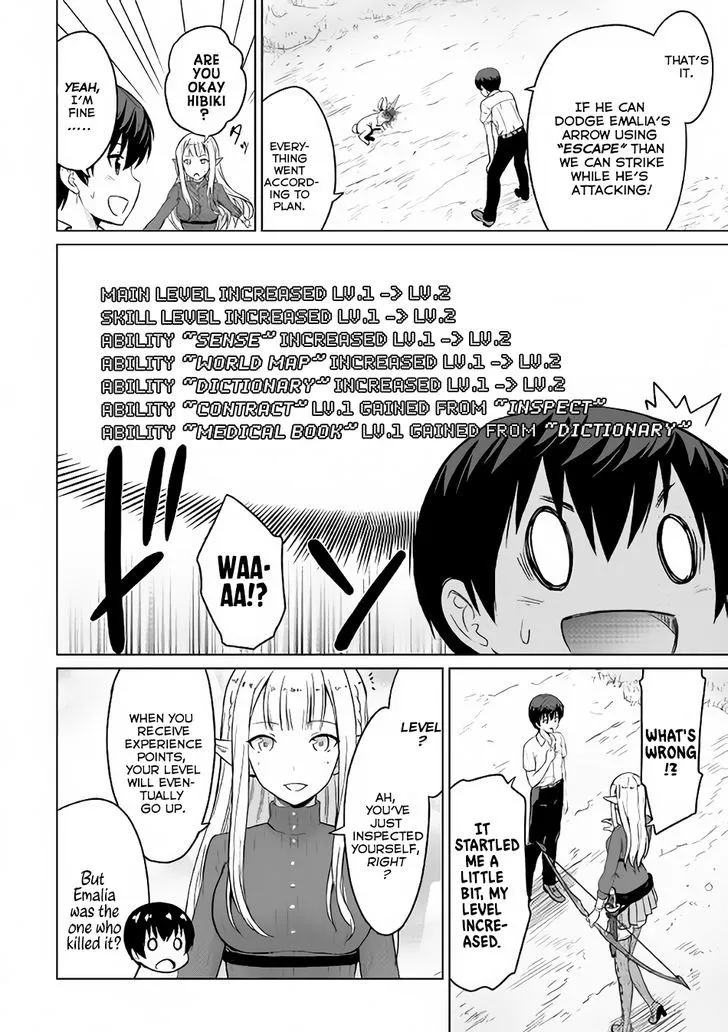 Saikyou no Shokugyou wa Yuusha demo Kenja demo Naku Kanteishi (Kari) Rashii desu yo? Chapter 3 — Page 8