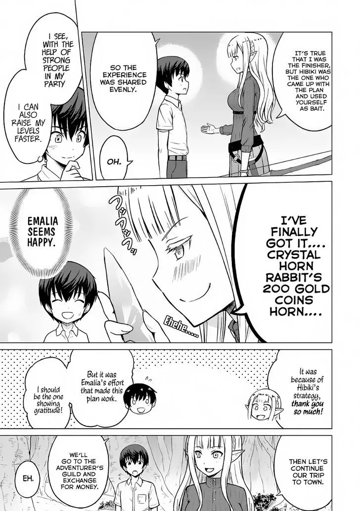Saikyou no Shokugyou wa Yuusha demo Kenja demo Naku Kanteishi (Kari) Rashii desu yo? Chapter 3 — Page 9