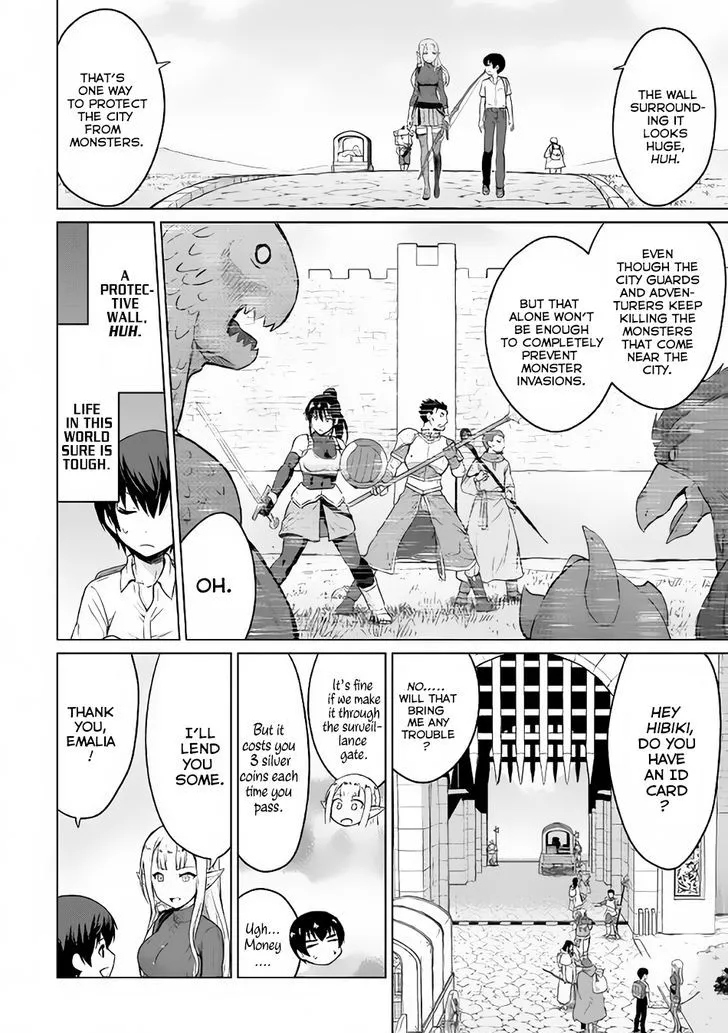 Saikyou no Shokugyou wa Yuusha demo Kenja demo Naku Kanteishi (Kari) Rashii desu yo? Chapter 3 — Page 12